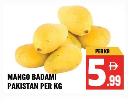 Mango from Pakistan available at Dream Land in UAE - Sharjah / Ajman