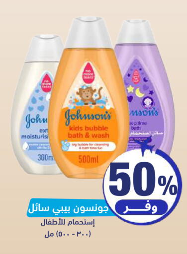 available at United Pharmacies in KSA, Saudi Arabia, Saudi - Khamis Mushait
