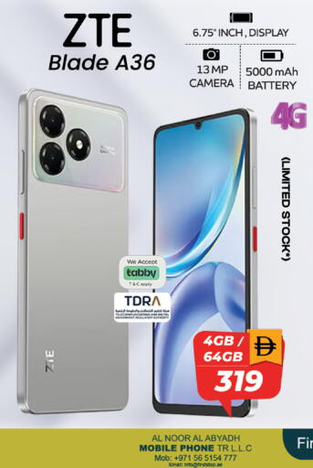 available at Safari Hypermarket in UAE - Sharjah / Ajman