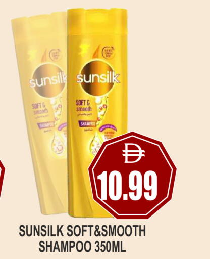 available at Patel Fresh Supermarket in UAE - Dubai