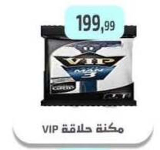available at Ehab Prince in Egypt - Cairo