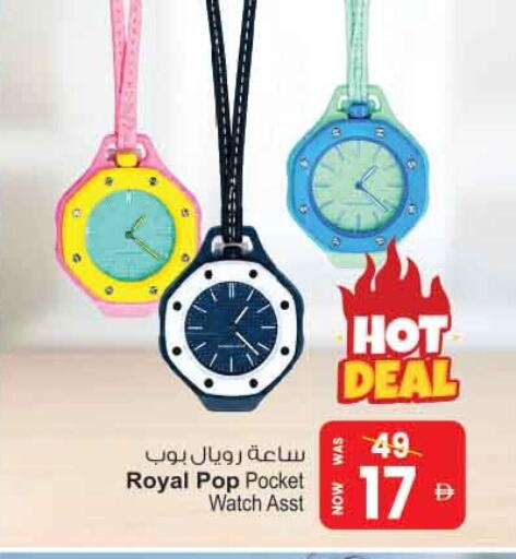 available at أنصار جاليري in الإمارات العربية المتحدة , الامارات - دبي