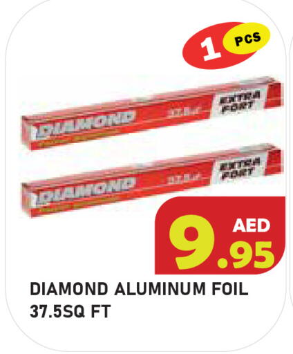 available at سنابل بني ياس in الإمارات العربية المتحدة , الامارات - أبو ظبي