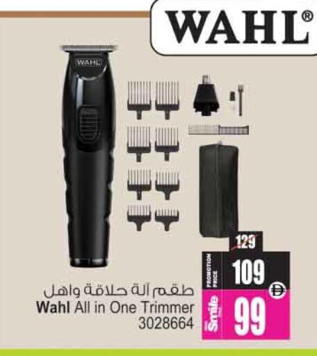 available at Ansar Mall in UAE - Sharjah / Ajman