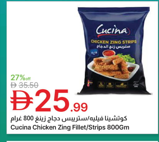 available at Emirates Co-Operative Society in UAE - Dubai
