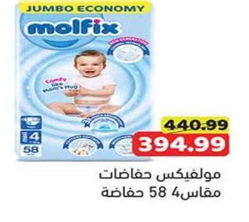 available at Green Hypermarket in Egypt - Cairo
