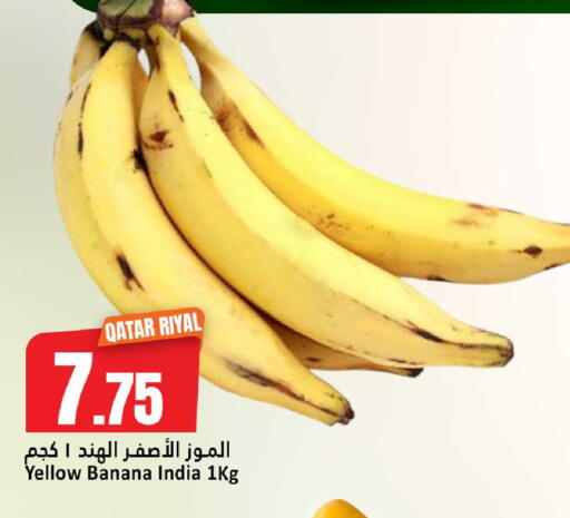 Banana from Qatar India available at Dana Hypermarket in Qatar - Al-Shahaniya