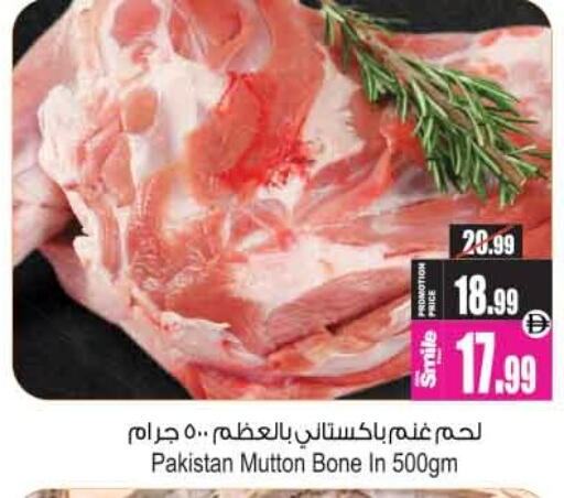 available at أنصار جاليري in الإمارات العربية المتحدة , الامارات - دبي