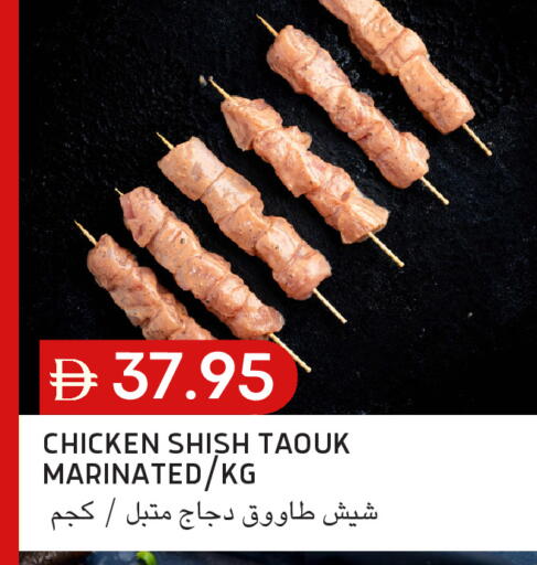 available at سيليكت ماركت in الإمارات العربية المتحدة , الامارات - أبو ظبي
