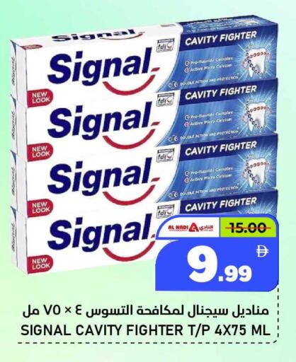 available at النادي هايبرماركت in الإمارات العربية المتحدة , الامارات - الشارقة / عجمان