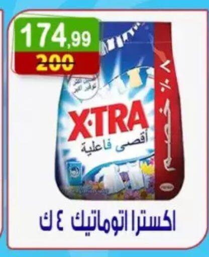 available at هايبر النسر in Egypt - القاهرة