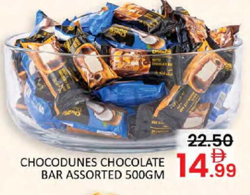 available at Al Madina  in UAE - Dubai