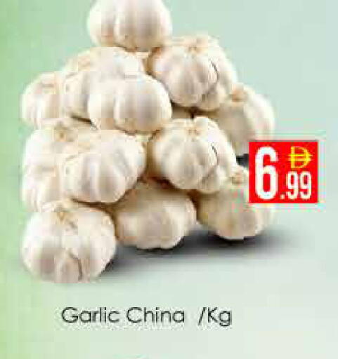 Garlic from China available at AIKO Mall and AIKO Hypermarket in UAE - Dubai