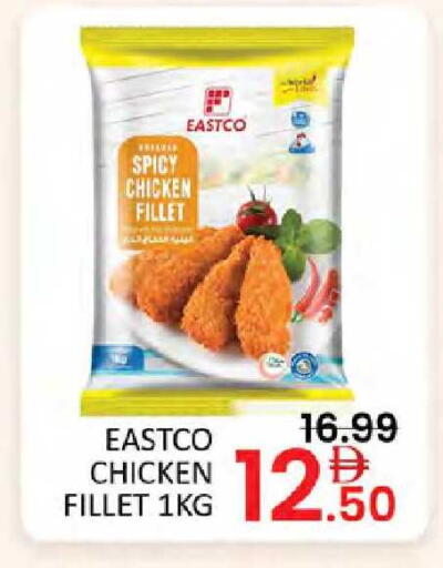 available at Al Madina  in UAE - Dubai