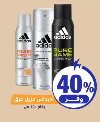 available at صيدلية المتحدة in مملكة العربية السعودية, السعودية, سعودية - الخبر‎