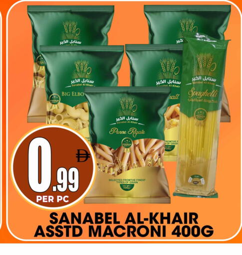 available at مركز الخصومات سنترو in الإمارات العربية المتحدة , الامارات - الشارقة / عجمان