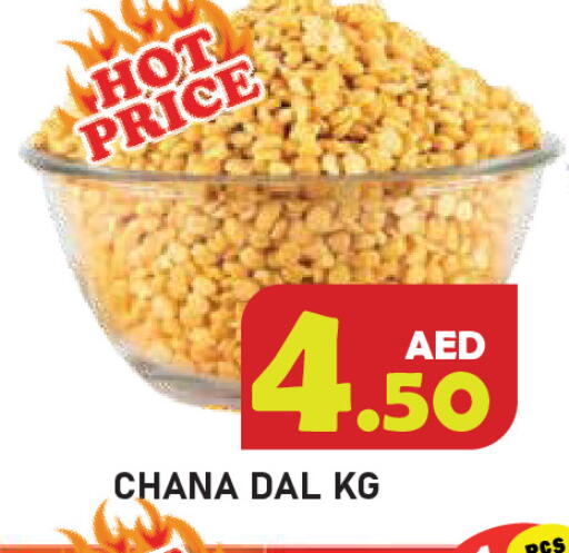available at Baniyas Spike  in UAE - Ras al Khaimah