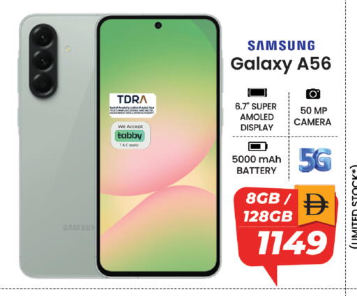 available at SAFARI HYPERMARKET  in UAE - Ras al Khaimah