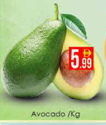 Avocado available at AIKO Mall and AIKO Hypermarket in UAE - Dubai