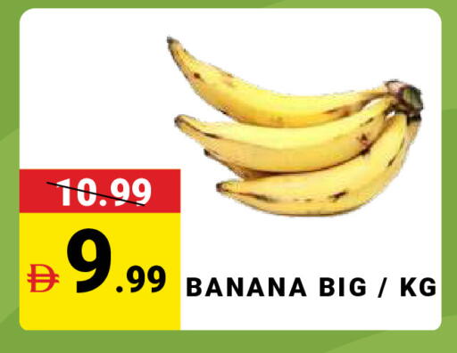 Banana available at مدهور سوبرماركت in الإمارات العربية المتحدة , الامارات - دبي