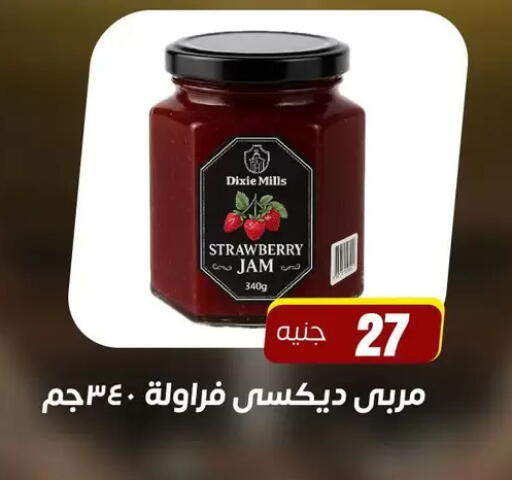 Strawberry available at Ghallab Market in Egypt - Cairo