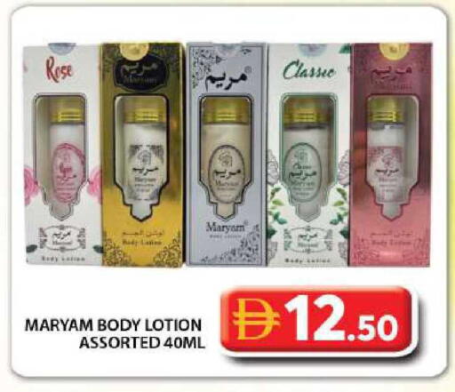 available at جراند هايبر ماركت in الإمارات العربية المتحدة , الامارات - دبي