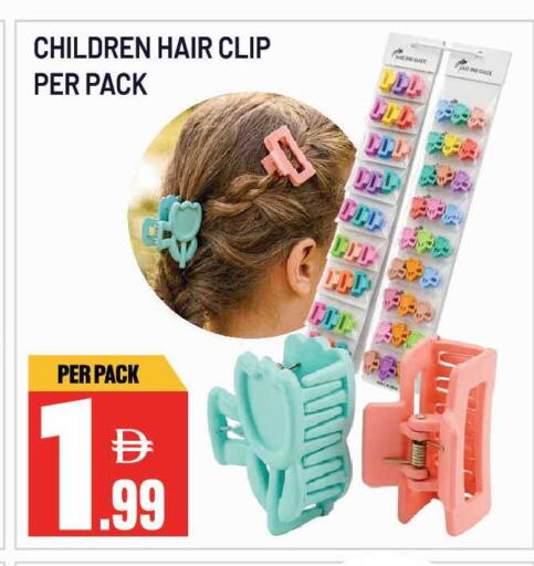 available at Dream Land in UAE - Sharjah / Ajman