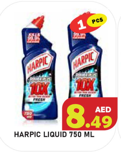 available at سنابل بني ياس in الإمارات العربية المتحدة , الامارات - أبو ظبي