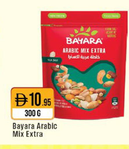 available at ويست زون سوبرماركت in الإمارات العربية المتحدة , الامارات - دبي