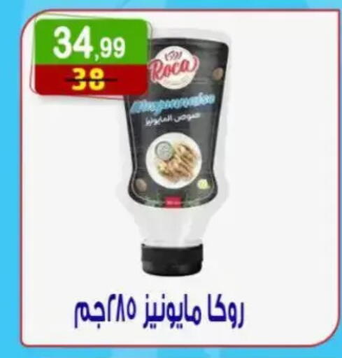 available at هايبر النسر in Egypt - القاهرة
