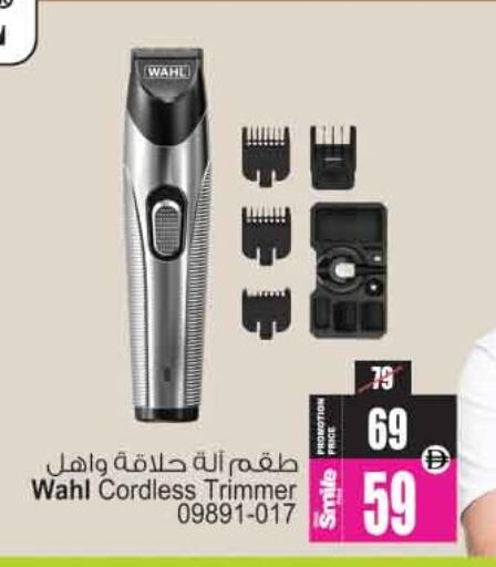 available at Ansar Mall in UAE - Sharjah / Ajman