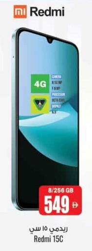 available at Ansar Mall in UAE - Sharjah / Ajman