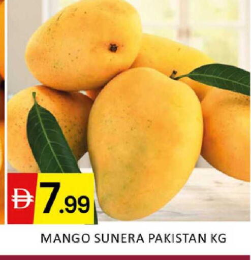 Mango from Pakistan available at Al Madina  in UAE - Dubai