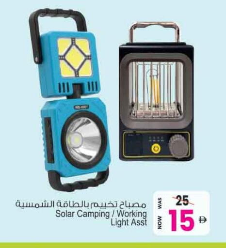 available at Ansar Mall in UAE - Sharjah / Ajman