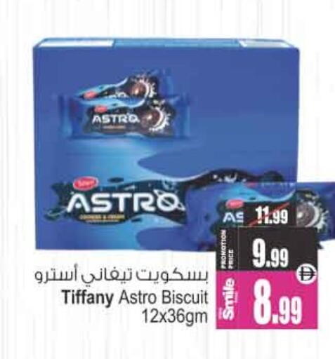 available at Ansar Mall in UAE - Sharjah / Ajman