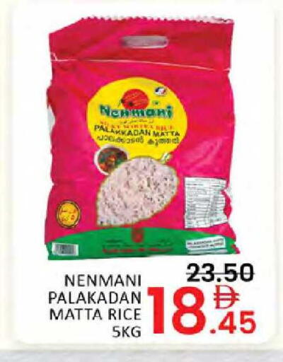 available at Al Madina  in UAE - Dubai