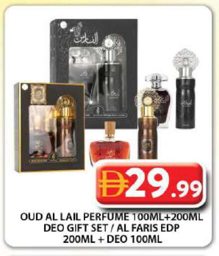 available at جراند هايبر ماركت in الإمارات العربية المتحدة , الامارات - دبي