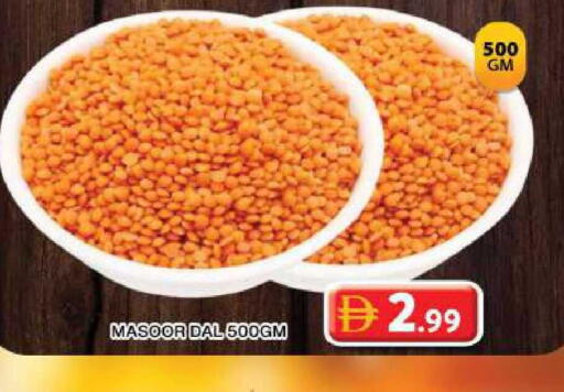 available at جراند هايبر ماركت in الإمارات العربية المتحدة , الامارات - دبي