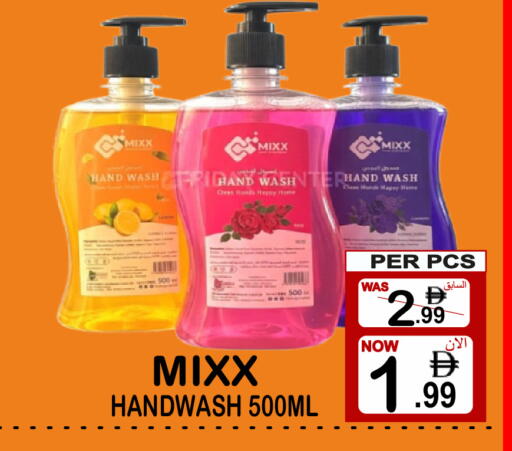 available at جفت بوينت in الإمارات العربية المتحدة , الامارات - دبي