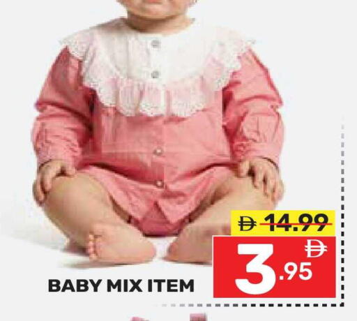 available at دريم نايت هايبرماركت in الإمارات العربية المتحدة , الامارات - دبي