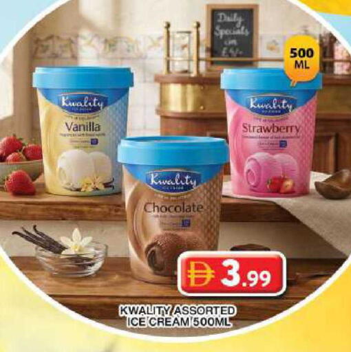 Strawberry Vanilla available at جراند هايبر ماركت in الإمارات العربية المتحدة , الامارات - دبي