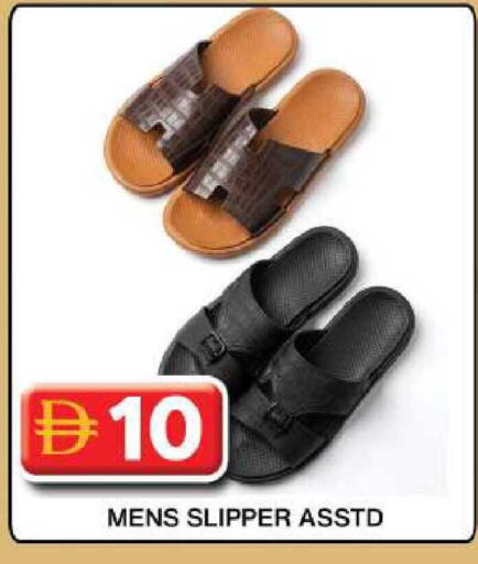 available at جراند هايبر ماركت in الإمارات العربية المتحدة , الامارات - دبي
