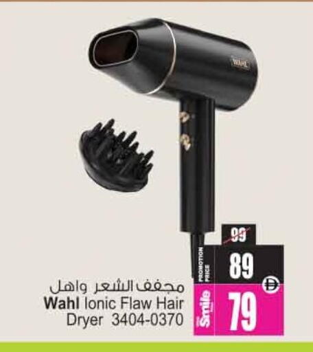 available at Ansar Mall in UAE - Sharjah / Ajman