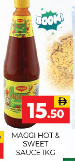 available at العديل سوبرماركت in الإمارات العربية المتحدة , الامارات - دبي