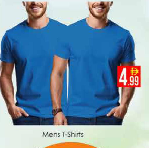 available at AIKO Mall and AIKO Hypermarket in UAE - Dubai