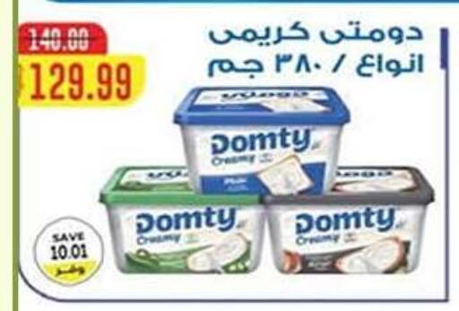 available at Green Hypermarket in Egypt - Cairo