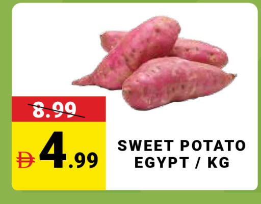 Sweet Potato from Egypt available at مدهور سوبرماركت in الإمارات العربية المتحدة , الامارات - دبي