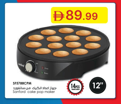 available at Emirates Co-Operative Society in UAE - Dubai