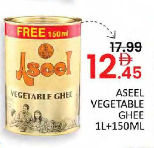 available at Al Madina  in UAE - Dubai