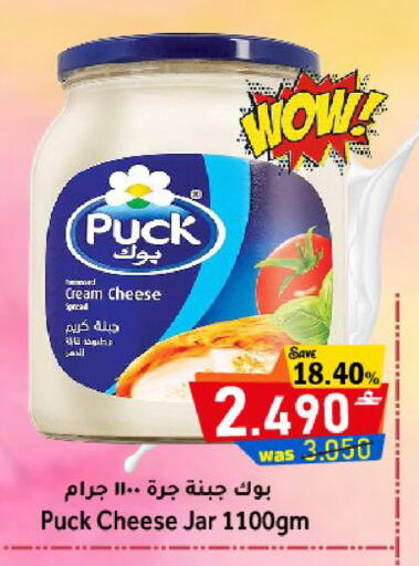 available at Al Muzn Shopping Center in Oman - Muscat